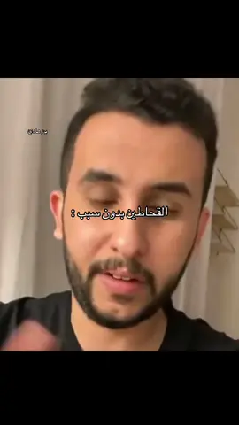#fyp #505 #4u #قحطان #نايف_حمدان 