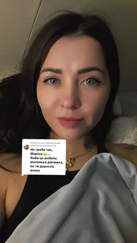 Ответ пользователю @a567812 