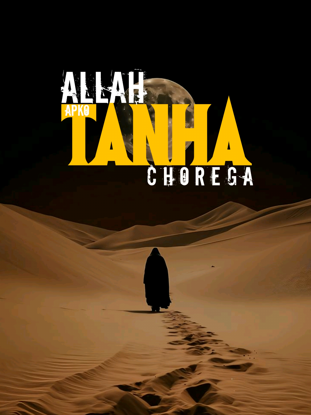 Allah Ap Ko Tanha Nhien Chorega... --- Read+Share ♥️ - LIKE || COMMENT || SAVE - Follow @soban_raheem ❤️ For #islamiccontent #islamic #islam #allah #muslim 