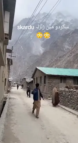 😱😱😳☝️#skardu #allah100k #viraltiktok #foryourpage #fyp 