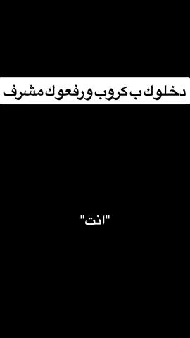 مو لو مو مو#تيم_مصممين_اوروبا💎 #viral #fyp #ميمز #عبد_الكريم_قاسم 