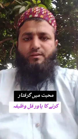 #amliyatofficial #tawizat #islamic #islam #viralvedio😍 