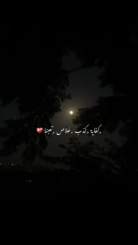 #لايك__explore___ #اكسبلور #ترند #ترند #pov 