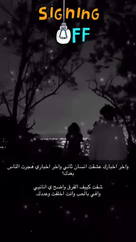 ثوب الخداع😔#💔 #gg99 #yyyyyyyyyyyyyyyyyy 