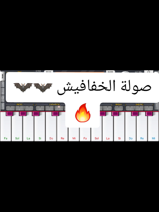الخفافيش 🦇🦇🔥#الشعب_الصيني_ماله_حل😂😂 