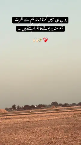 Hanji 🙌🏻💸⚜️#fppppppppppppppppppp #fppppppppppppppppppp #fppppppppppppppppppp #fppppppppppppppppppp #fppppppppppppppppppp #growmyaccount #potery #1millionviews #syedahmad2992 @Op-Lucky 🙌🏻🚩 