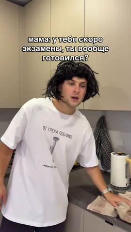 Я? Готовится…. #н#никитарябковритва infinity - ЭКСПЕРТ ГЛАДКОСТИ И ЯРКОЙ ЖИЗНИ, заказать можно на WB/ OZON