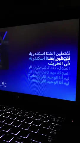 ليه انا الوحيد اللي بتصاب ؟ #foryoupage #foryou #explore #viral #viralvideo 