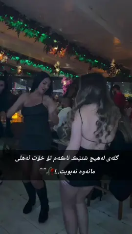 گیان گیان 🖤 #fyp #foryou #foryoupage 