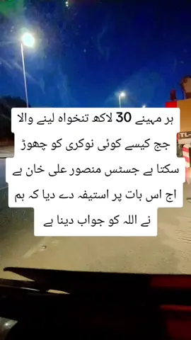 #imrankhanpti #imrankhanpti 