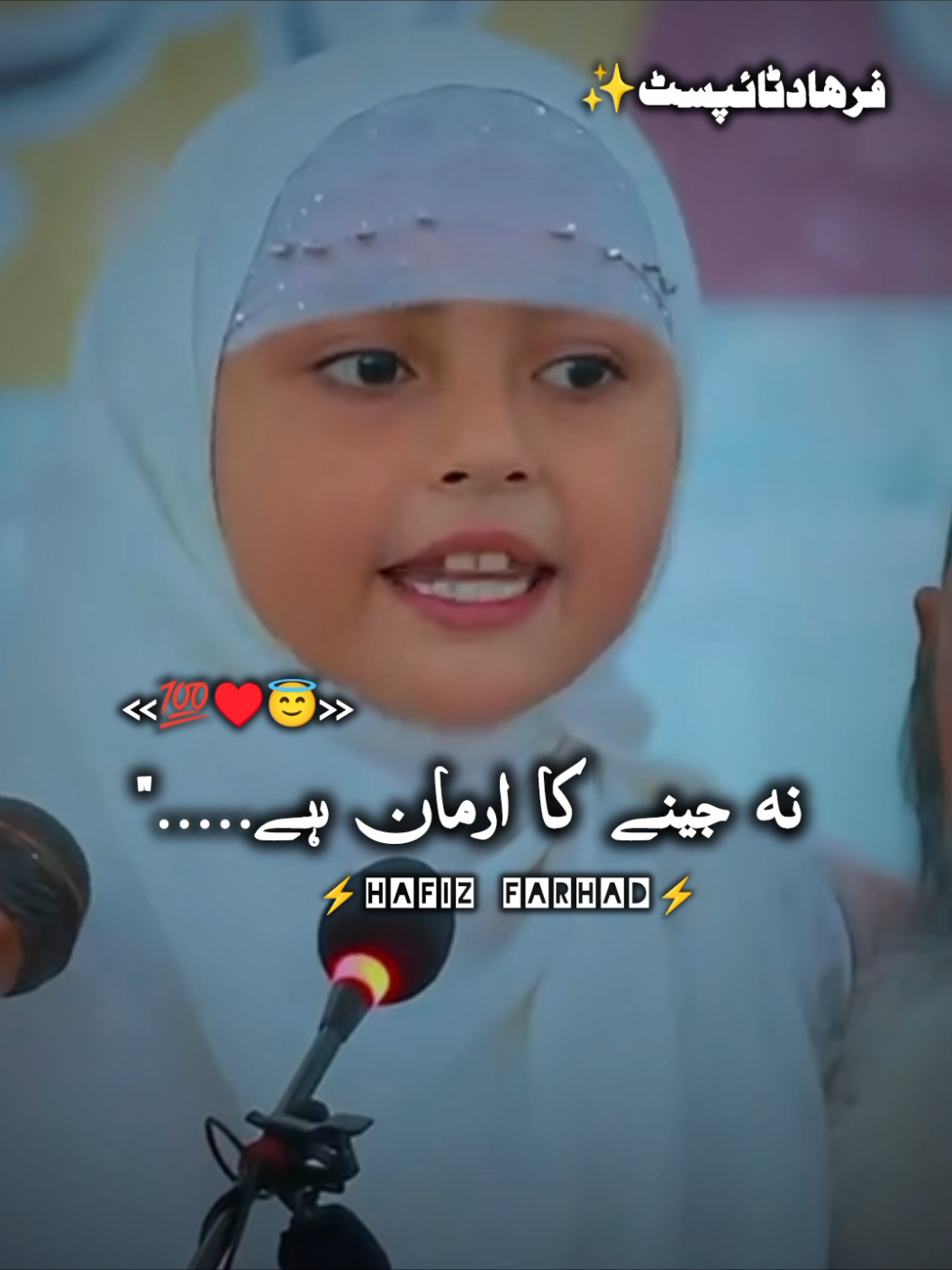 plzz virel this vedio!? #fyp #1millionaudition #plzzunfreezemyaccoun😭🙏 #foryoupage #Hafiz_Farhad 