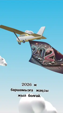 Әумин🤲🤲🤍🕊️