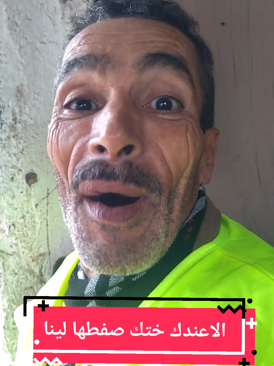 ميساج بين عليك بي دير متابعة لايك ✅ #اكسبلور #comedy #shorts #عبيقة #LIVECareer 