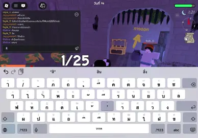 ฟาร์มเพรชกับตี้สุ่มมันส์มากฮะ!! #แมพ99คืนในป่า #รับแบก99คืน #แมพroblox 