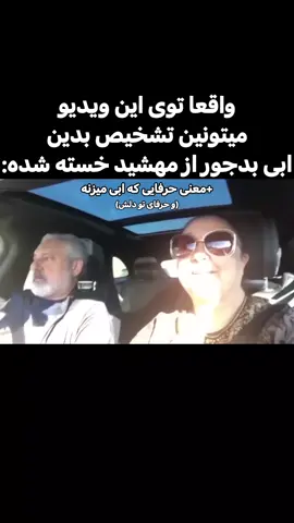 اینم از این ‌ ‌ ‌ #داریوش_اقبالی #برو_فوریو_جون_مادرت #برو_فوریو_تا_رستگار_شوی #fyp 