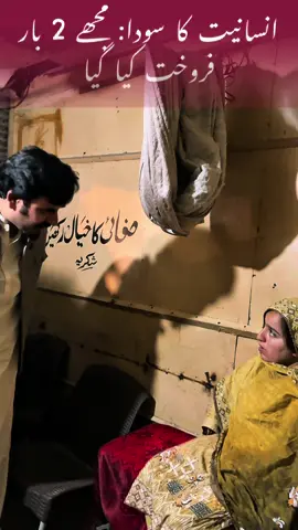 #shahnaamkhanrevolutionist 