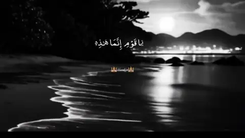 #🕌khadija🕌 #قرآن_كريم #عبد_الباسط_عبد_الصمد 