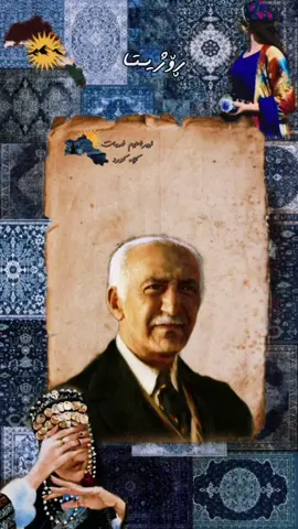 لەژێر ئاسمانی شینا لەپاڵ لوتکەی بەفرینا! 🤎 🌞 #foryou #goranikurdi #ئیبراهیم_خەیات #ibrahim_xayat #rozhitta 