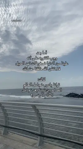 🤫✨✨ . .  #جدة #jeddah #اكسبلور 