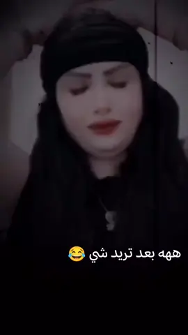 وين البنات هاي محسوبه عليجن