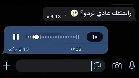 - ﮼وقتَ،ݪبرد،كلانِي؟🤕 . #smar #explore #fyp 