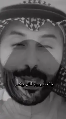 #ابن_الصعيد #اوجاع #اوجاع_الماضي🥀💔 #اوجاع_الماضي🥹 #ابن_الصعيد🌹🌹 