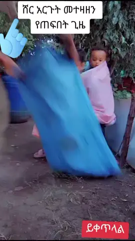 #viral#foryou#fyp#fyp