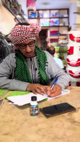 العامل الغبي😂#عم_شوقي_محمد_عامر #اسوان_الاقصر_قنا_سوهاج_اسيوط_السودان 