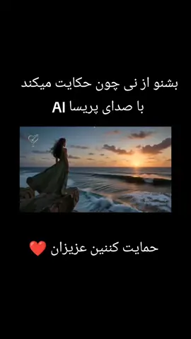 #AI #ai #explor #Love #afghan @RK Production 