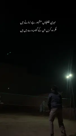 محبت بہت اچھی چیز ہے بس خود سے ہونی چاہیے 💔😭#ranaxvibes1 #ranaxvibes1 #ranaxvibes1 #plzdontunderewie 