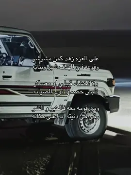 #عبيده          #مارب          #fyp 