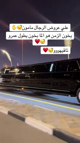 #قطر_الدوحة🇶🇦 #تصويري📷 #♥️♥️♥️♥️ 