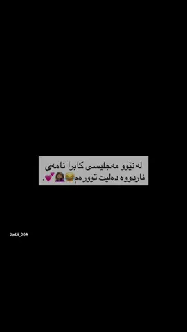 #barbii_084 #actives? #foryou #fyppp #foryourpage 