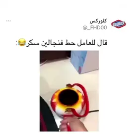 #مجتمع_الميمز 
