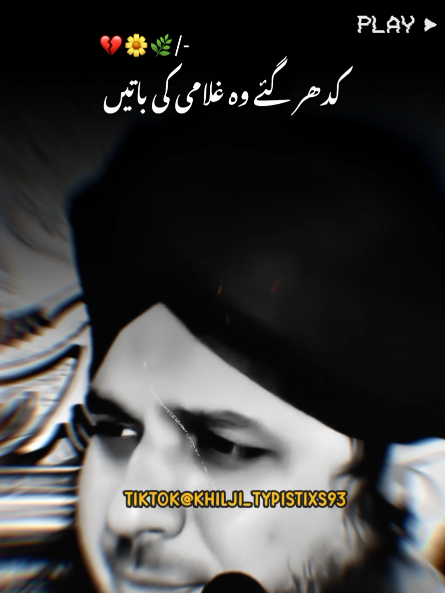 TikTok Team Don't Under Review My Video 🥶❤️‍🩹💔🥺 TikTok Team Likes and views Problem please I want to grow my account plzzz #ajmalrazaqadri #islamic_video #foryou #growmyaccount #khilji_typistixs93 