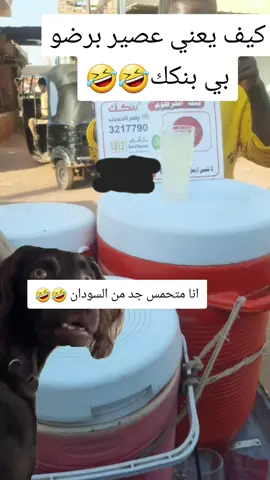 #Meme #MemeCut #CapCut  #ناس_كسلا_متابعه_اكسبلوور  #شعب_الصيني_ماله_حل😂😂😂😂🤦 