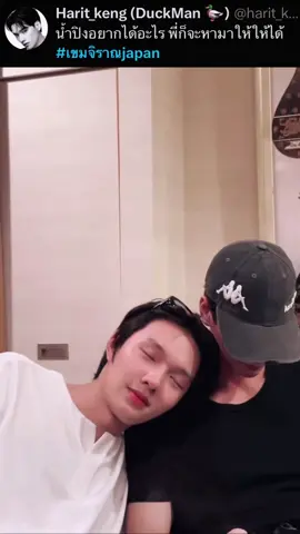 ญี่ปุ่นหวานมาก #เก่งน้ําปิง #kengharit #nampingster #ญี่ปุ่น 