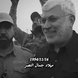 كل عام وانت في قلوبنا ابونه...🤍 #ميلاد #الشهيد_ابو_مهدي_المهندس_قاسم_سليماني #العراق #قناتي_تليجرام_بالبايو💕🦋 #طريق_بغداد 