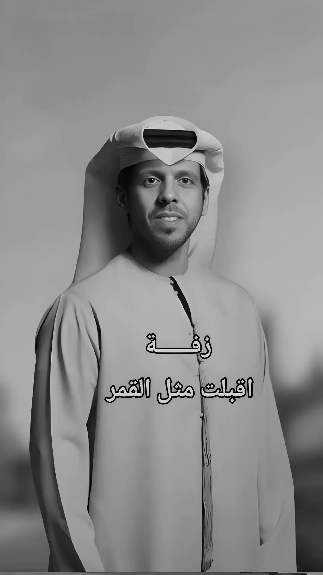 #زفه_عروسه #زفات_ماجد_المهندس_بدون_حقوق #زفات_راشد_الماجد_بدون_حقوق #زفات_2024_محمد_عبده #حسين_الجسمي #زفه_بدون_موسيقى 