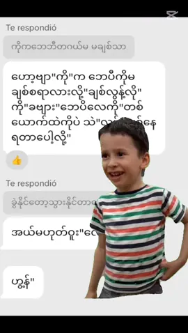 #Sorry #ဆယ်လီမှအသဲပေးတာလား😔😑 