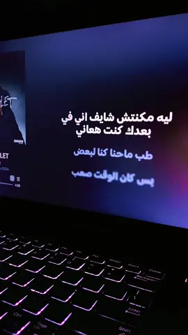طب ما احنا كنا لبعض  .#foryoupage #foryou #explore #viral #viralvideo 