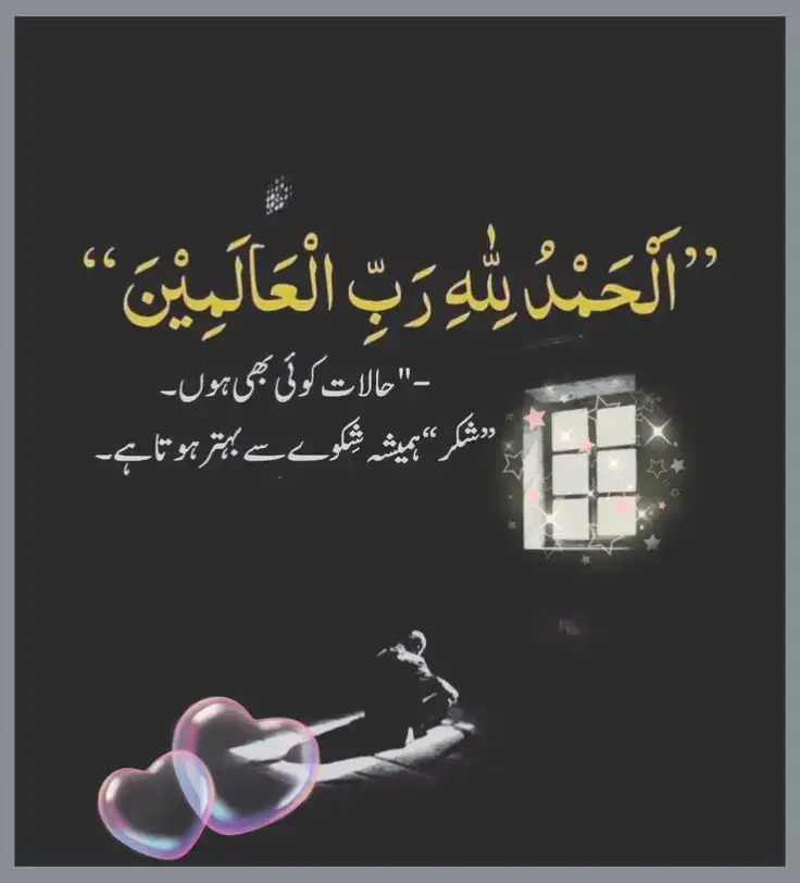 #islamic_video #trending #fouyou #fypシ゚ 