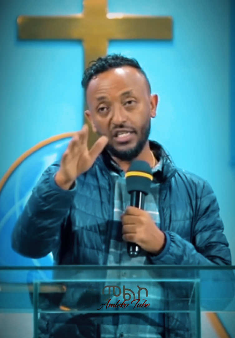 @Prophet Tilahun Tsegaye / ECRC #prophettilahuntsegaye 