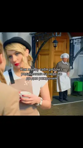 #отельэлеон #viral #on #or 