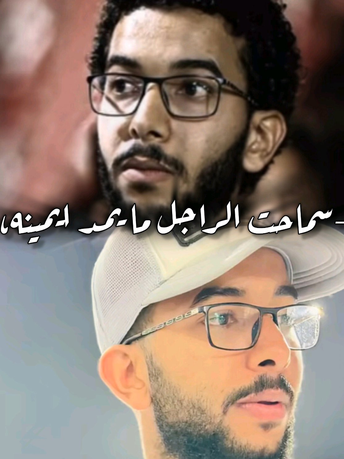 -سماحت الراجل ما يمد ايمينه،  وفي كل عين ايقول ميت طز،  #شعراء_وذواقين_الشعر_الشعبي #مرسكاوي_الفن_الليبي #تصميم_فيديوهات🎶🎤🎬 #benghazi_libya🇱🇾🇱🇾 #شط_الحرية @منصف التواتي @📮