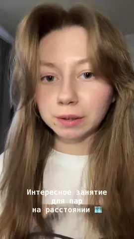 берите на заметку 😈  #игрыдляпар #игрыдлякомпании #раскраска #отношениянарасстоянии 