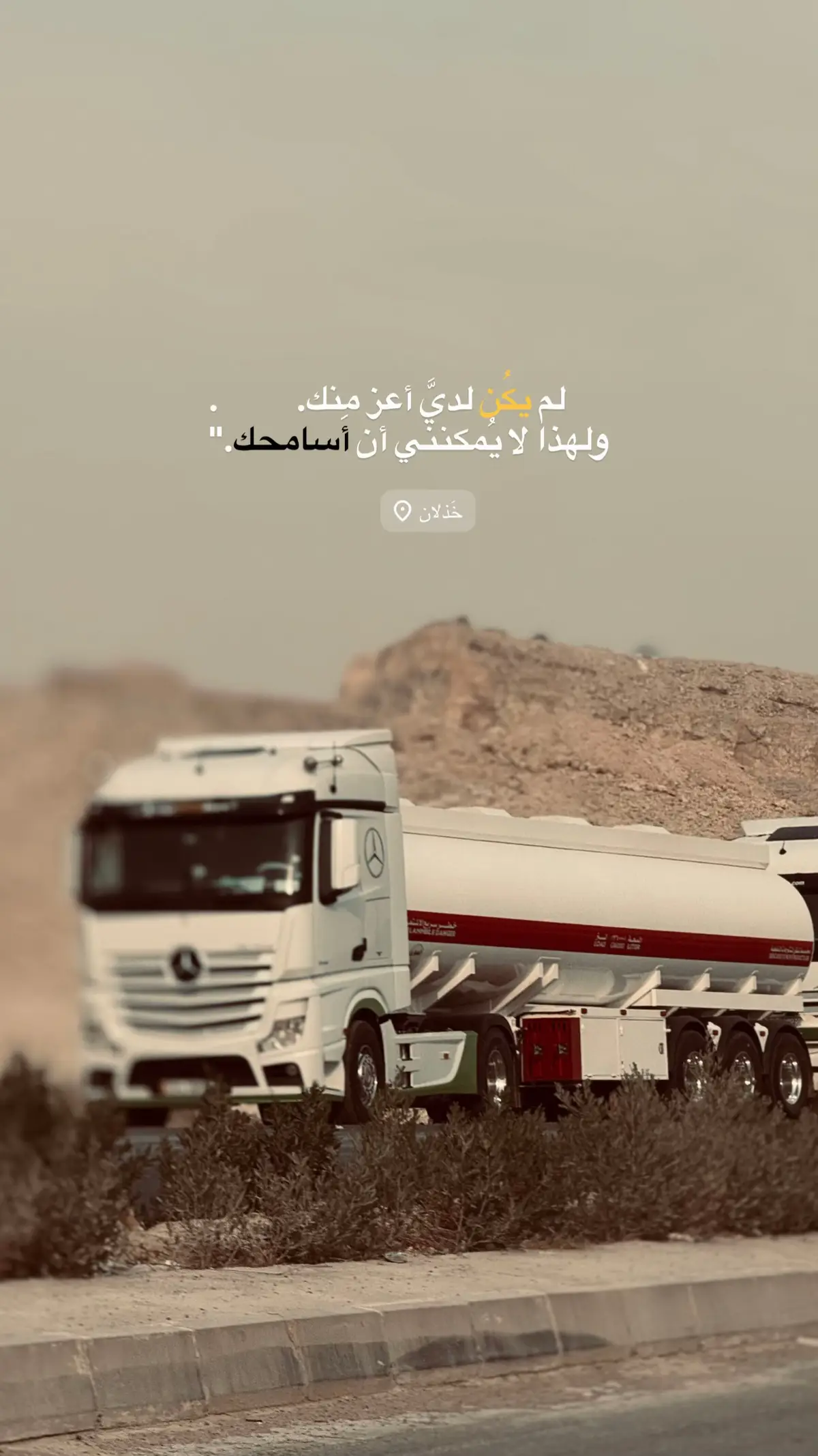 #تصويري #اكسبلورexplore #لايك__explore___ 