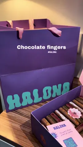 حلا الخميس والجمعات يعتمد وبقوه لايفوتكم 👌🏻💜💜 ابدعتووو كل نكهه اقوى من الثانييه 🤤😋 #حلويات_بريدة#حلا_شتوي @halona.sa