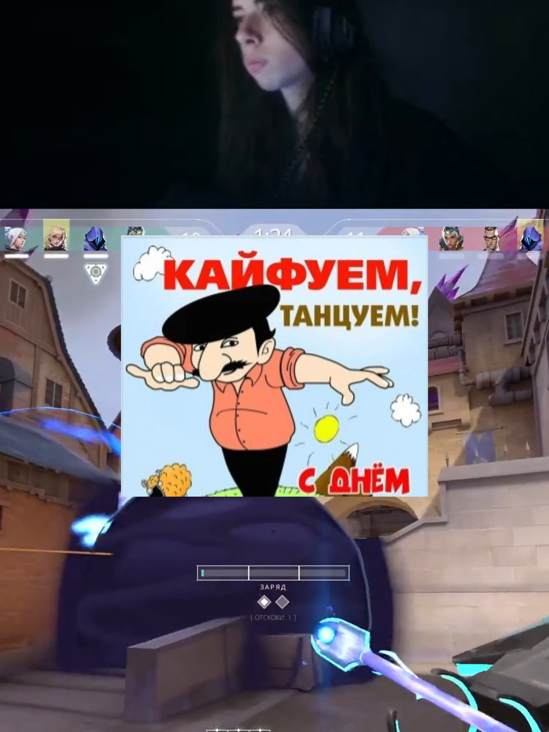 мысли вслух, ежжи #валорант #Valorant #dreamweaver_vl