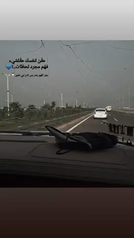 #منو- #يندلون_هاذه_مكان😅😬  #صعدوه-#سماوه-#بصره_بغداد_ميسان_ذي_قار_كل_المحافظات 😍😍@الكابتن عباس المحمداوي 🦅 